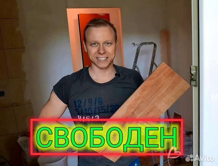 Плиточник Укладка плитки Ремонт Квартир