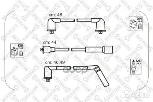 Ком-т проводов daewoo matiz tico 0.8 98 Stellox