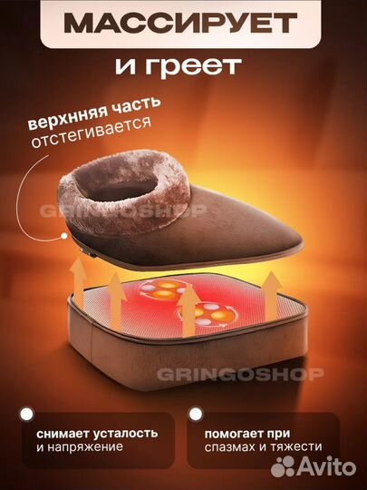 Грелка массажер для ног новый