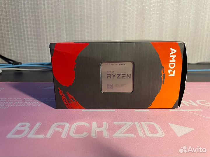 AMD Ryzen 7 5700x