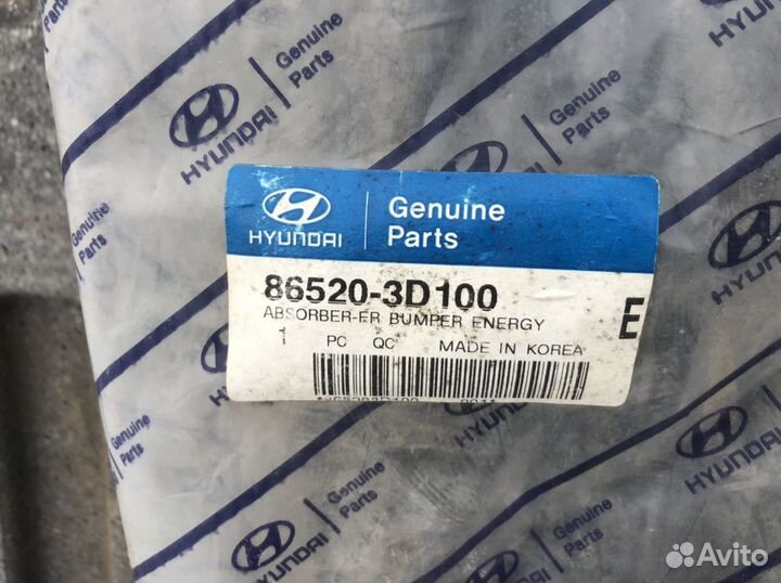 Абсорбер хендай