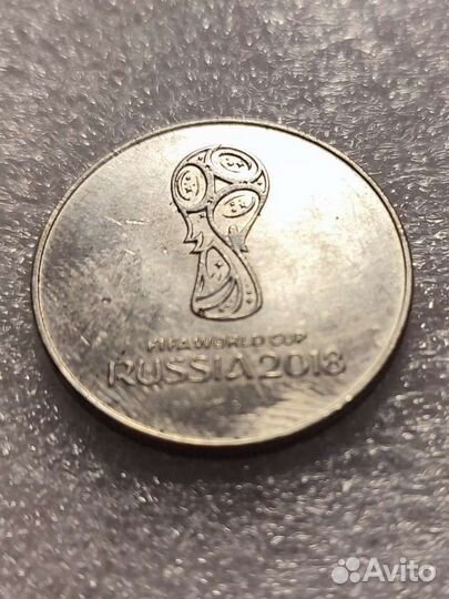 Монета Сочи 2018