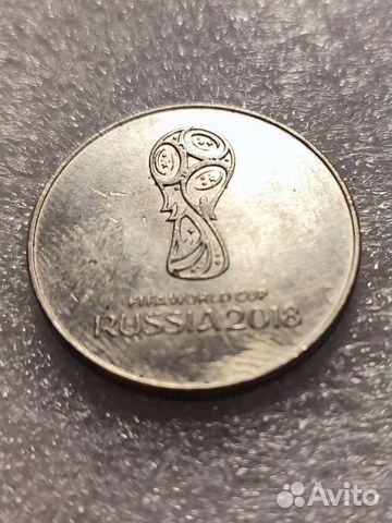 Монета Сочи 2018