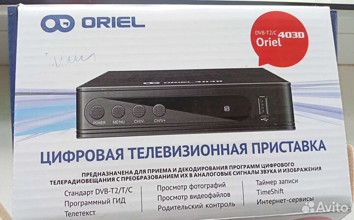 TV приставка