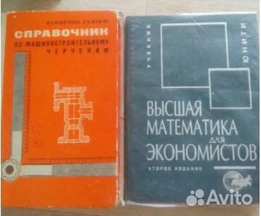 Технические книги