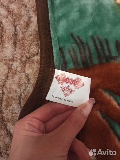 Плед детский 110х140 новый