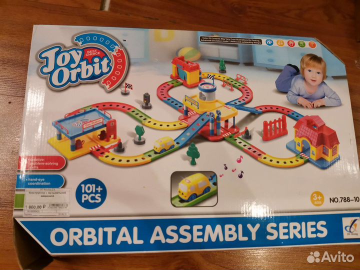 Игрушка Дорога с музыкальной машинкой