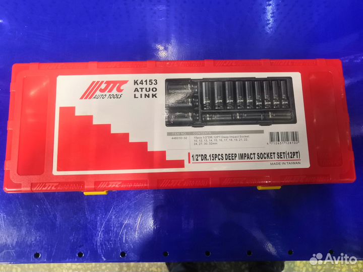 Набор головок торцевых 1/2