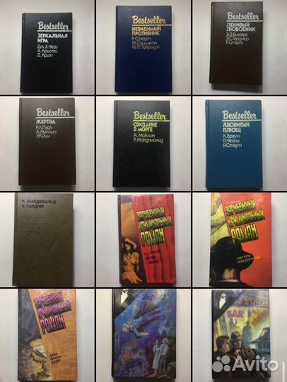 Книги. Дополнение