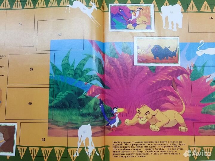 Альбом для наклеек panini Король лев