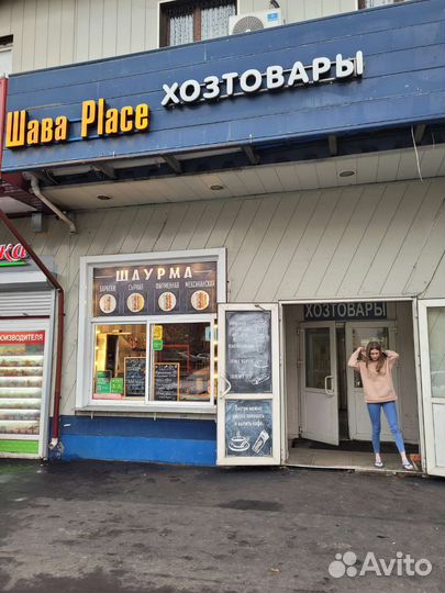 Готовый бизнес Шаурма