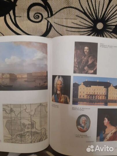 Исторические энциклопедии