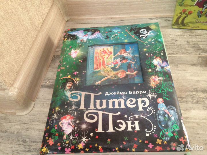 Книги детские