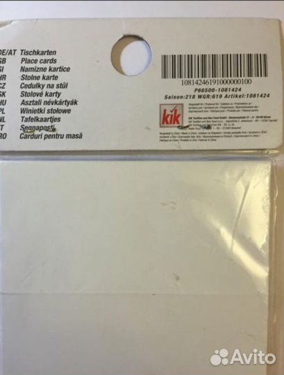 Упаковочная бумага и декор для подарков