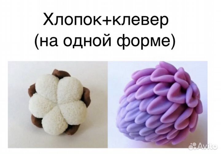 Продам формы для мыла