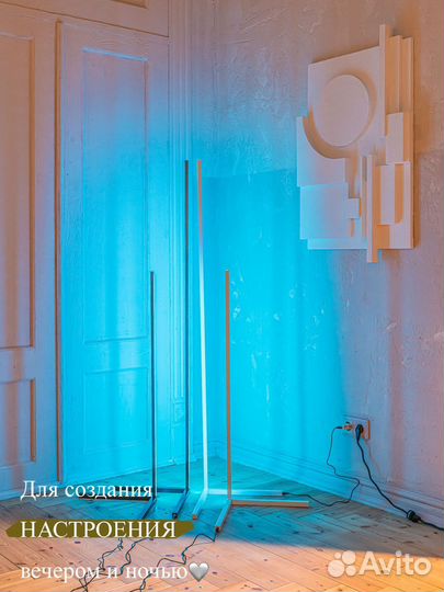 Светильник в детскую комнату. Ночник