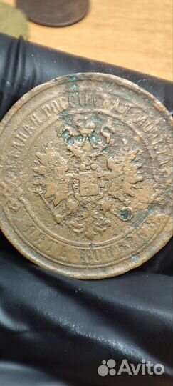 Императорские старинные монеты