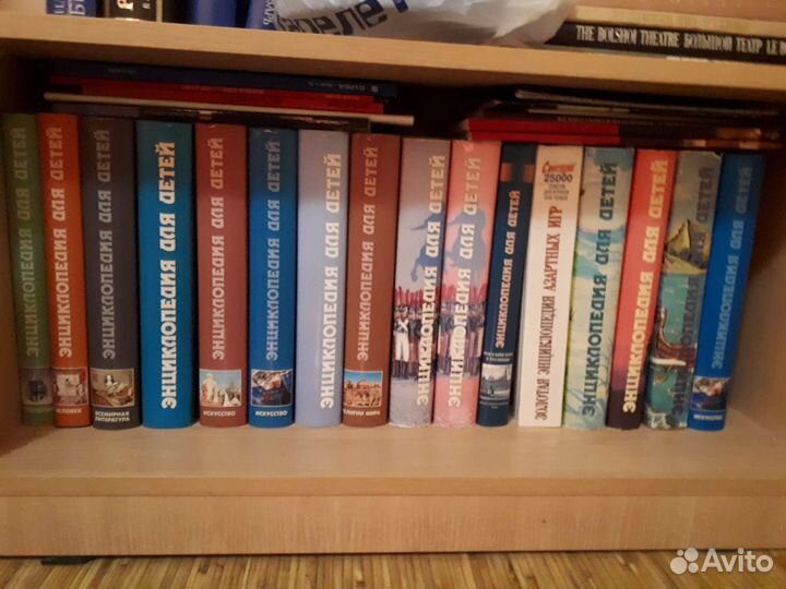 Энциклопедии Аванта+