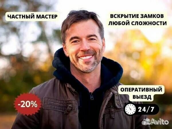 Вскрытие замков. Ремонт замков. Установка замков