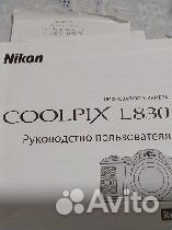 Фотоаппарат nikon coolpix l830