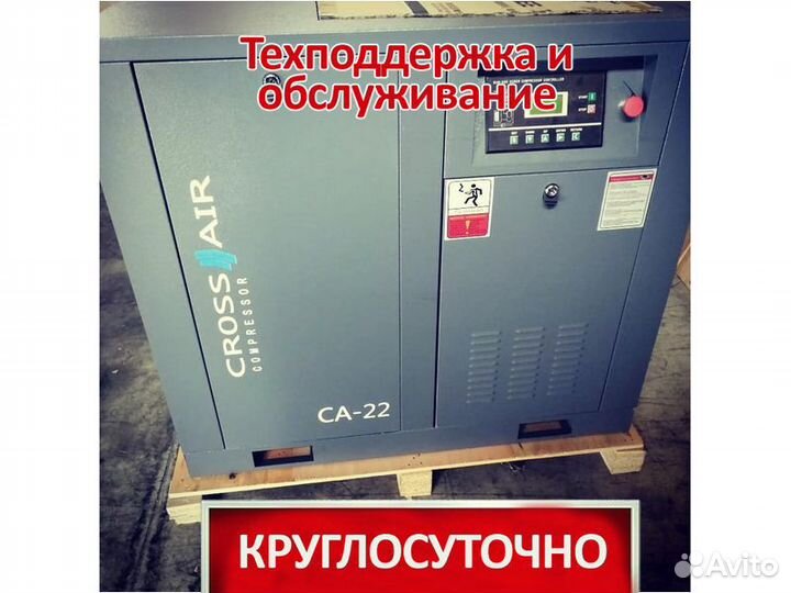 Винтовой компрессор