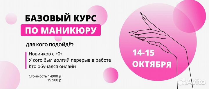 Графический дизайн