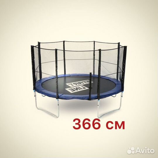 Батут с сеткой