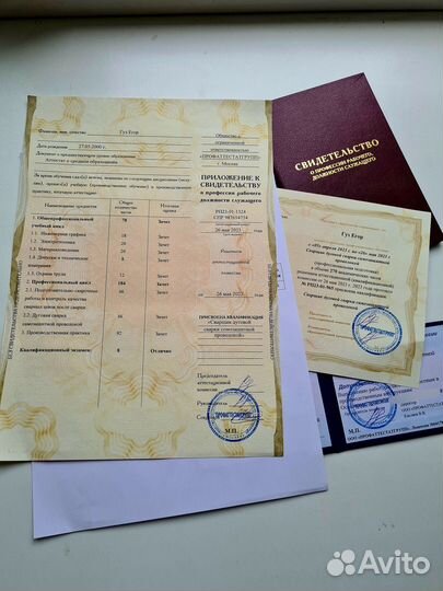 Корочки удостоверения обучение