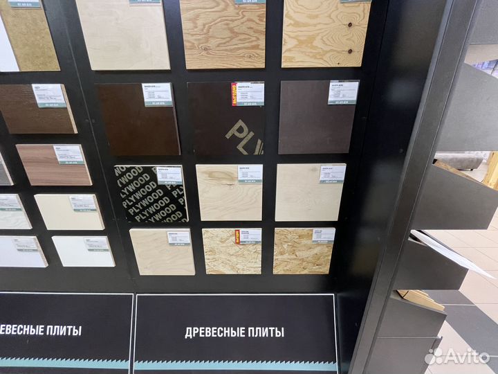 Фанера Антискользящая 12 * 1220 * 2440 мм сорт 1