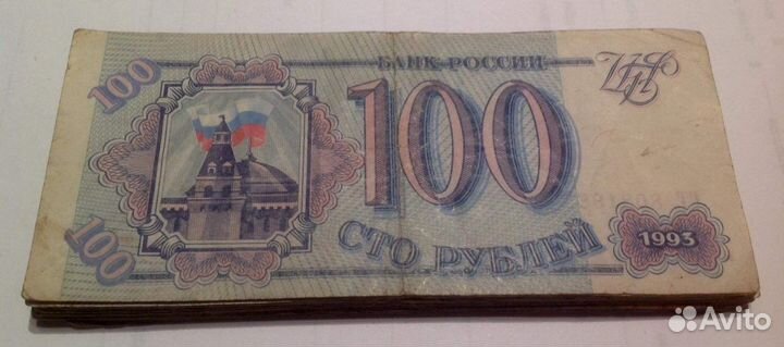 Банкноты 1, 5, 100, 200, 500, 1000