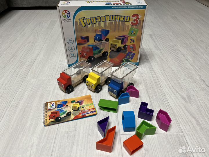 Настольные игры Грузовички 3