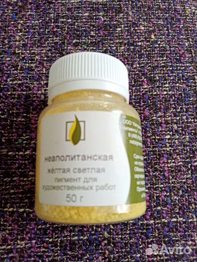 Пигмент для художественных работ