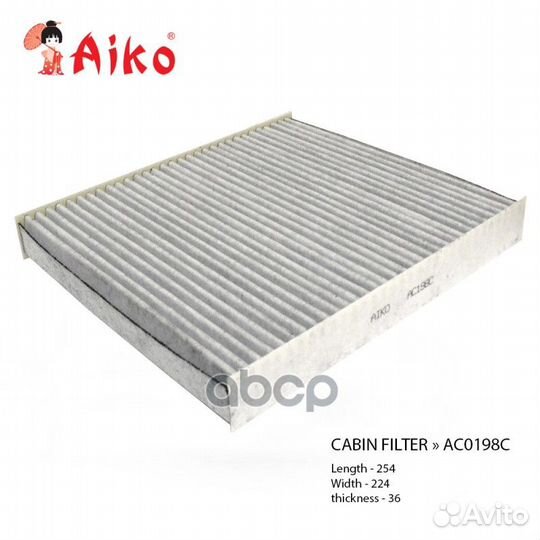 Угольный фильтр салона audi A1, seat Ibiza, SKO