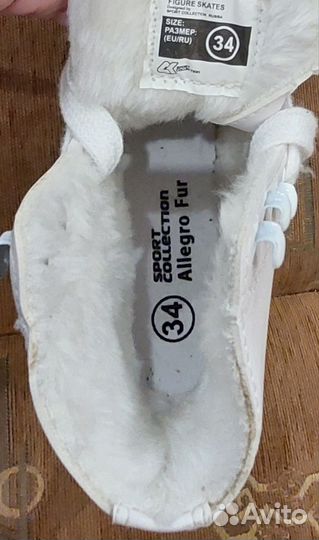 Коньки фигурные