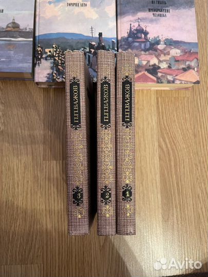 Книги П.П Бажов, Преображение России, Н.С Лесков