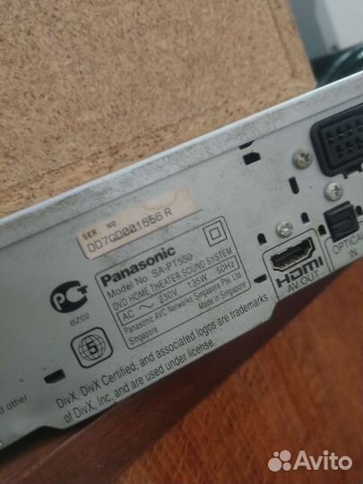 Домашний кинотеатор