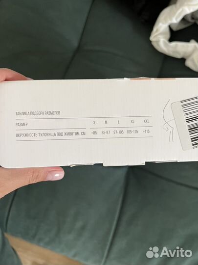 Бандаж для беременных orlett до- послеродовой