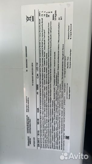 Холодильник на запчасти