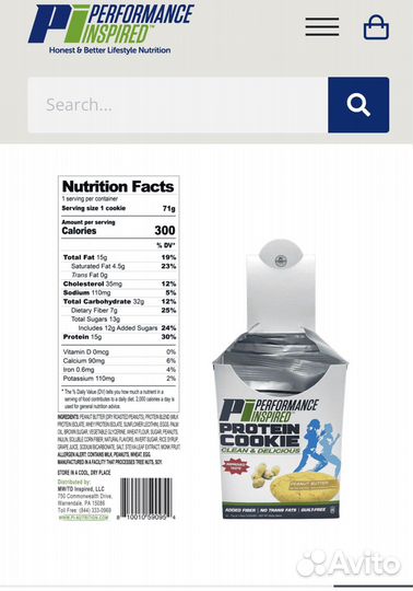Протеиновое печенье performance inspired