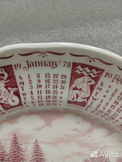 Тарелка, календарь