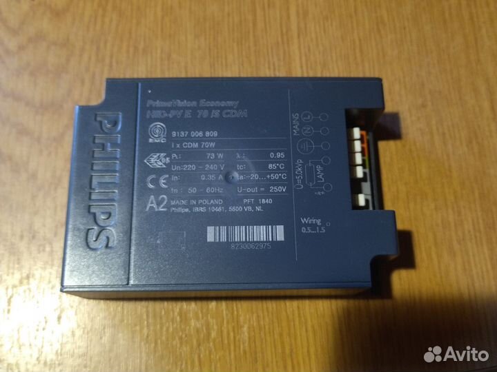 Эпра Philips HID-PV E 70 /S CDM