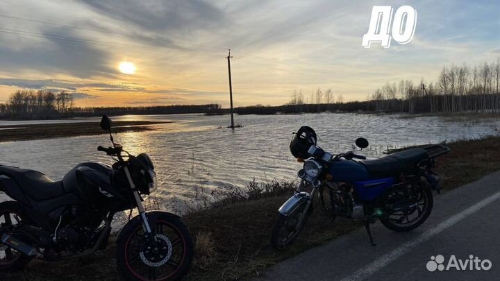 Обработка фотографий