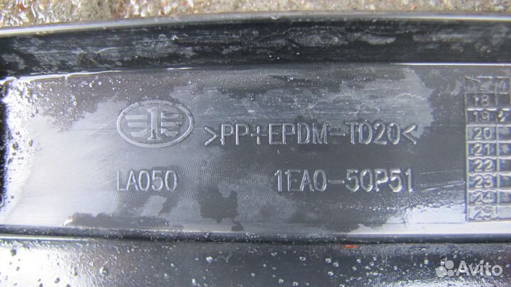 Faw Bestune T77 накладка порога левая правая 2018+