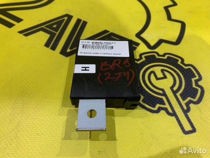Блок управления иммобилайзером Subaru