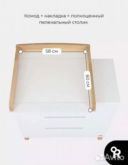Стильный пеленальный комод Rant Indy