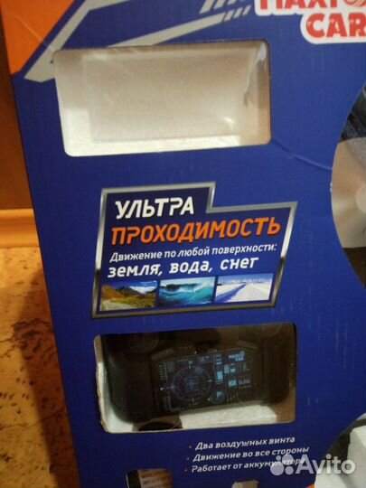 Судно на воздушной подушке