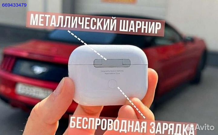 AirPods Pro 2 с активным шумоподавлением