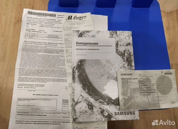 Холодильник samsung