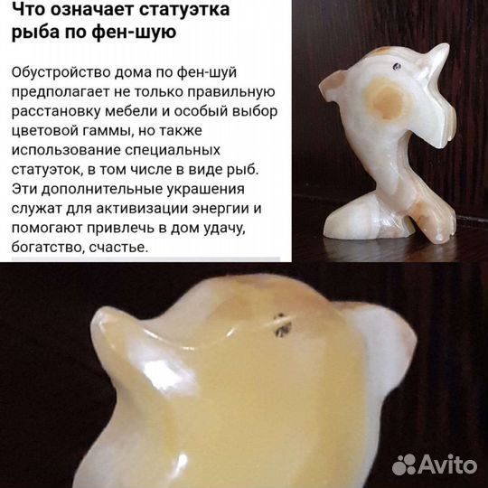 Фигурка для коллекции