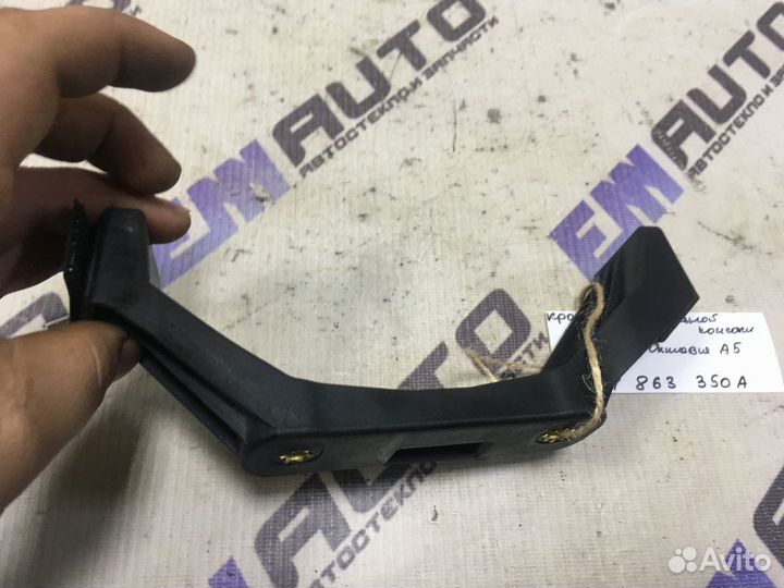 Кронштейн центральной консоли Шкода Октавия А5